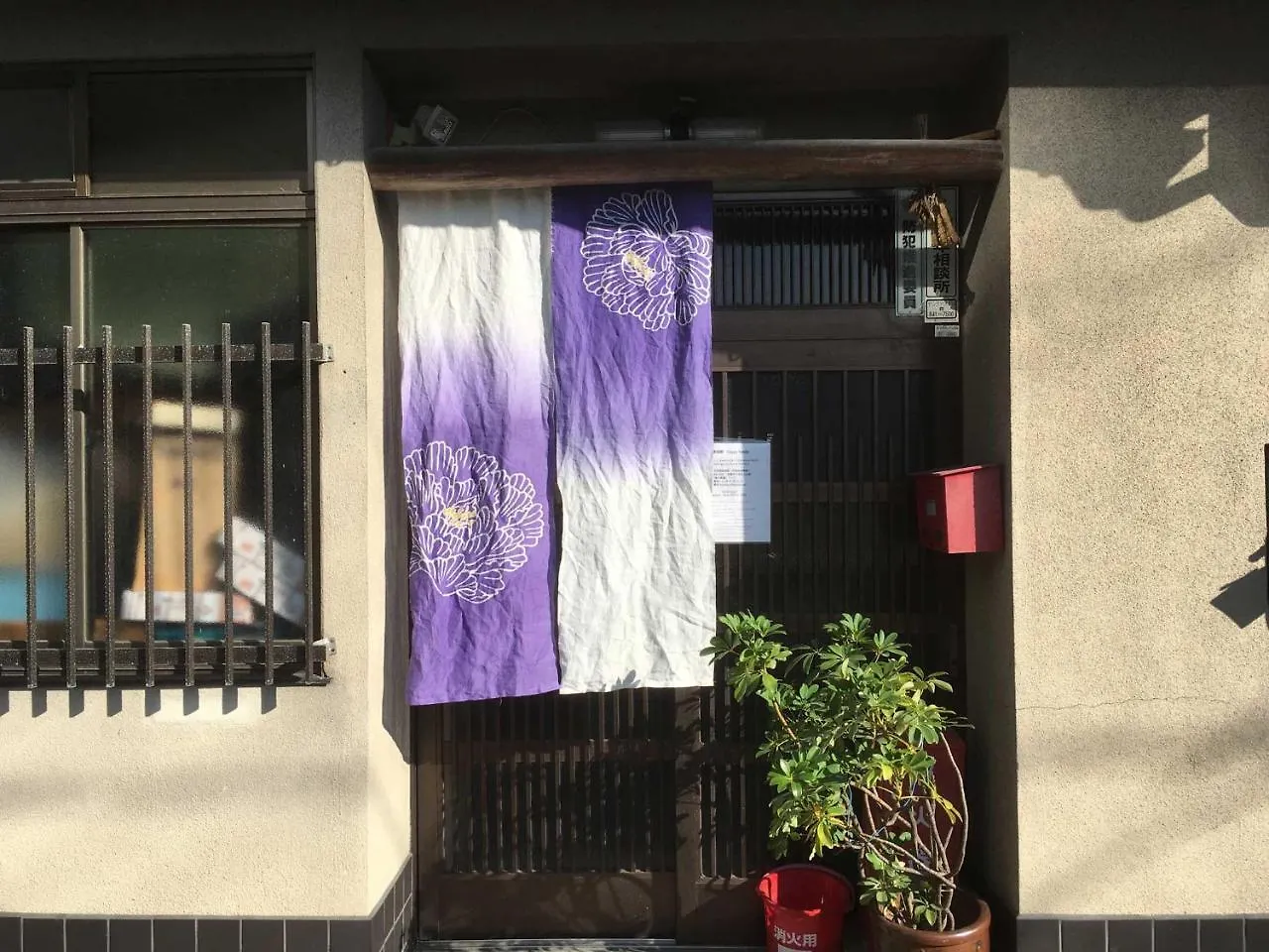 Happy Family Guest House Κιότο